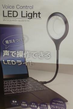 LEDlightAőoLEDlight1_F