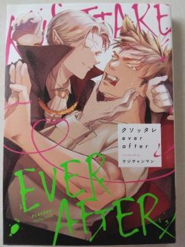 N\b^ ever after^EW`}