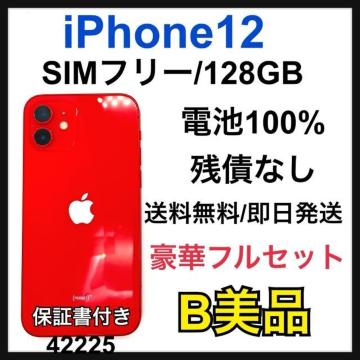 B 100% iPhone 12 bh@128 GB SIMt[@{