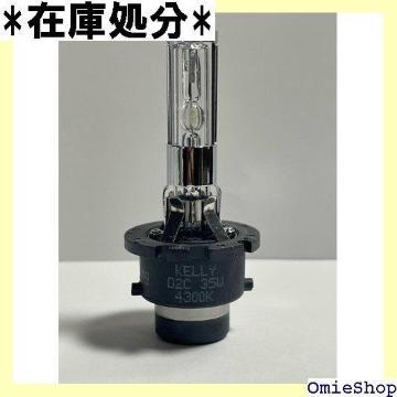 P[dC HID D2C 12.24Vp 35W 300K wbh NAF 3346-7 1 1177