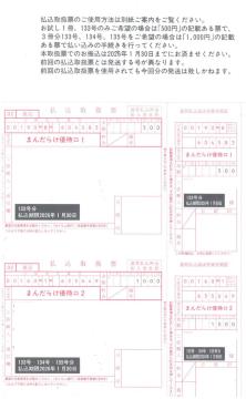 1�����܂񂾂炯 �G�� �܂񂾂炯ZENBU 133��,134��,135���D�Ғ�����