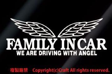 FAMILY IN CAR WE ARE DRIVING WITH ANGEL/XebJ[(jxr[CJ[