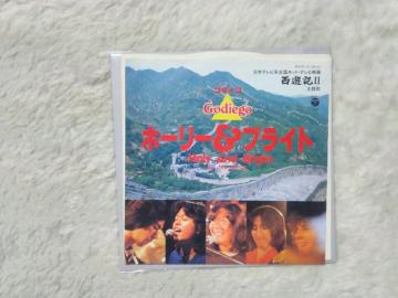 �ݸ��ں��� ���޲�� ΰذ&��ײ� ���{��'79 ���V�L2 ED��C/W �p��