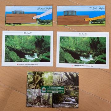 屋久杉のしおり2個&JALの屋久島ポストカード2枚&白谷雲水峡葉書
