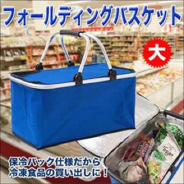 フォールディングバスケット 大 クーラーボックス