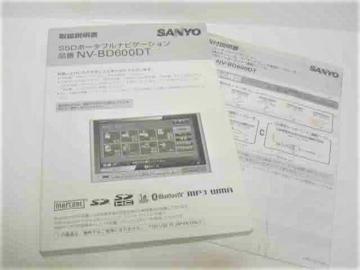 SANYO T[@SSD|[^uir NV-BD600DT 戵t