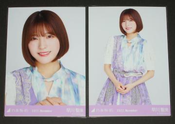 �T�؍�46�@���쐹���@���ʐ^�Q���Z�~�R���v�@�^�Ă̑S���c�A�[2022�ߑ�