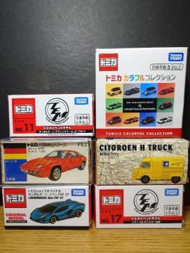 �P�X�^���g�~�J�U��O���ԃZ�b�g���V�g���G��/���{���|���V�F/�����{���M�[�j/�n�}�[�g�Q/�~�j�N�[�p�[���s�n�l�x��