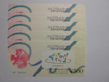 ݁@WFtOJ[h@5@2,500~