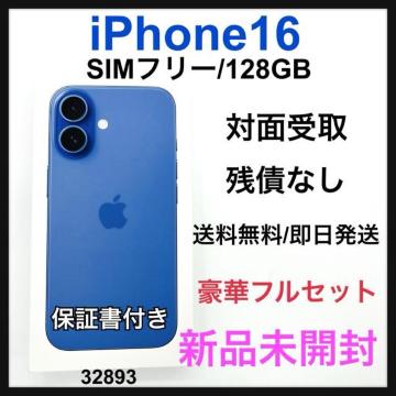 Vi iPhone 16 128 GB SIMt[ u[