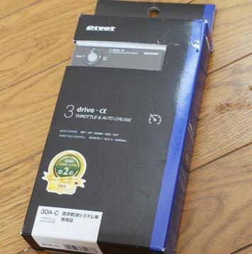 PIVOT 3DA-C オートクルーズ付きスロコン