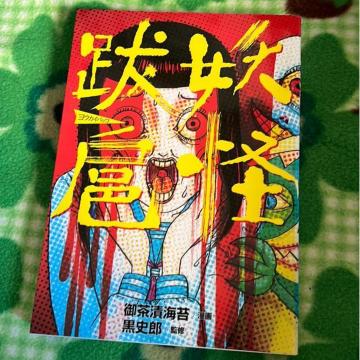 d绁i悤΂j䒃ЊCہEjY