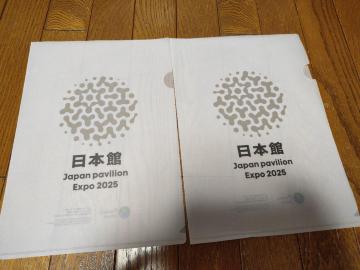  { {prI NAt@C Expo 2025