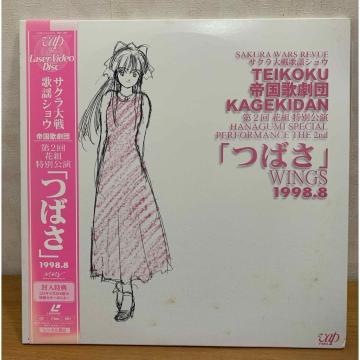 yzLD:TN ̗wVE 鍑̌c 2ԑgʌu΂v 2g