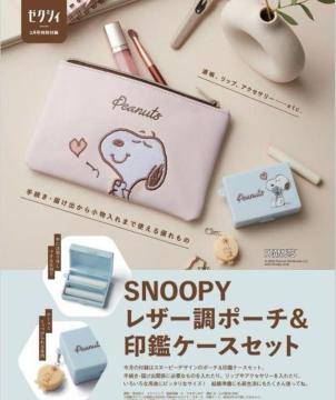 �[�N�V�B�G���t�^���X�k�[�s�[�����U�[���|�[�`����ӃP�[�X�Z�b�g��