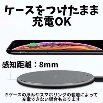���C�����X�[�d�@iPhone�[�d�@���������[�d�@Android