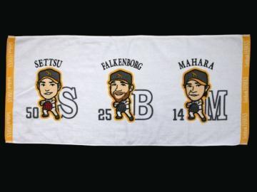 \tgoNz[NX@SEBEM tFCX^I