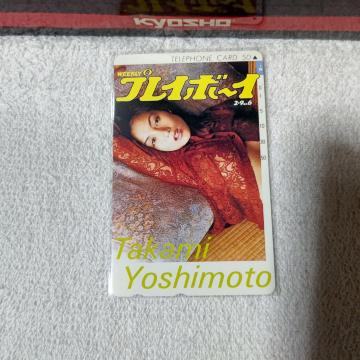 �ڶ 50�x�� �g�{������ '99 ��ڲ�ް� #6 W ���g�p