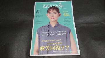 anapple(Aibv) 2022 May vol.227 \ n莏