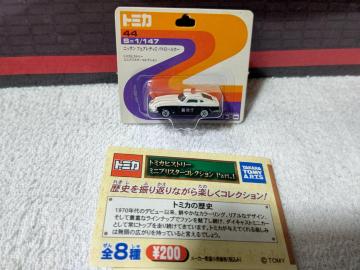 ߾жBP 1/147 ̪ިZ 432ZĶ  x  J