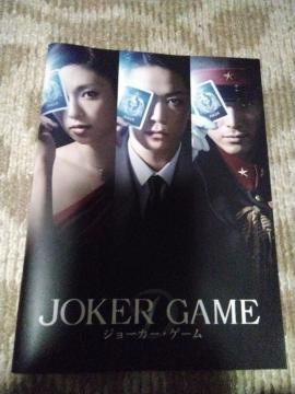 Ta  ptbg   JOKER  GAME