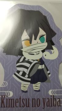 鬼滅の刃★ダイカットポストカード 伊黒 デフォルメver.