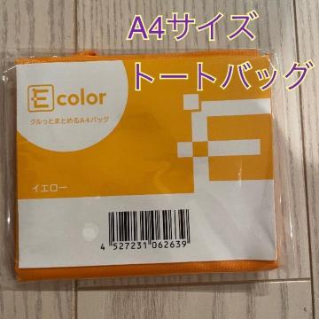 NƂ܂Ƃ߂A4obO g[gobO GRobO Soht CG[