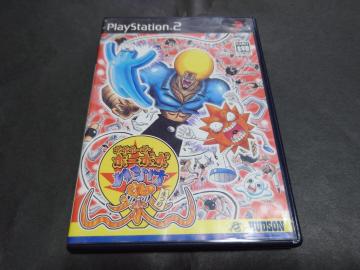 PS2 {{{[{E{[{{ nW / 