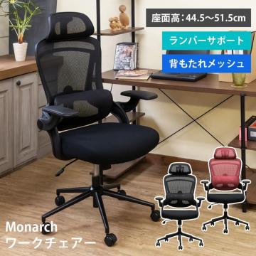 yzMonarch [N`FA ~ LX^[ wbhXg I|