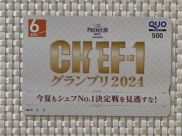 CHEF-1Ov NIJ[h 500~ 1  D QUOJ[h gp Vigp L ƕ