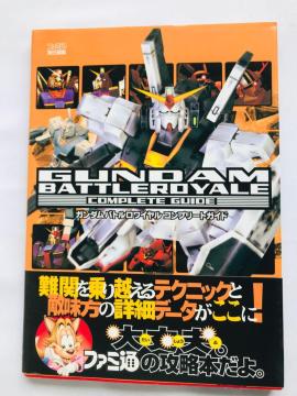 K_@ogC@Rv[gKCh@U{@с@nKL Gundam Battle Royale Guide Book