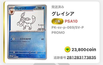 |PJ[h Y OCVA 069/SV-P