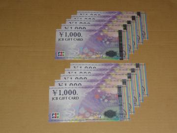 JCBギフトカード1000円券 10枚(旧券・ナイスギフトを含みます)