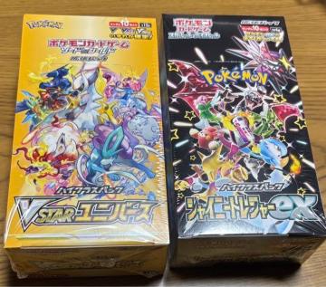 VX^[jo[XAVCj[gW[JBOX