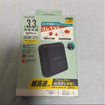 �������݁I�G���R���@ELECOM ���o�C���o�b�e���[�@10000mAh