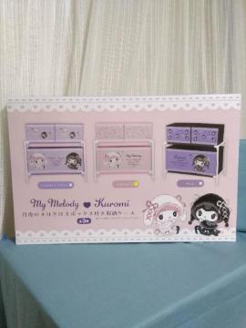 �}�C�����f�B,�N���~����̃����N��3 �{�b�N�X�t�����[�P�[�X