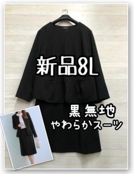 �V�i��8L�����n���炩�X�J�[�g�X�[�c��X�g���b�`�􂢂��ȃV�[����R173