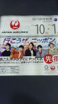 JALެٍ\2016101