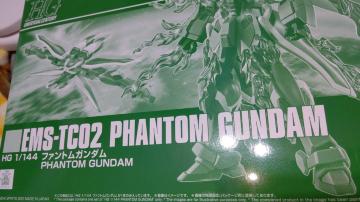 HGUC 1/144 t@gK_ Jgݗ