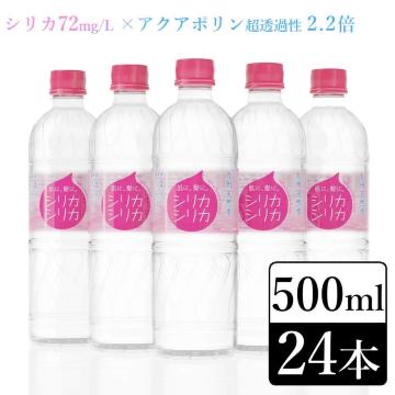 y24{zVJVJ500ml VJ ~lEH[^[