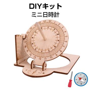 HLbg v av q R STEM drsv DIY ȒP   mߋ ċx w 
