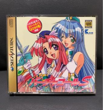 �Z�K�T�^�[���@�o�[�`���R�[��S