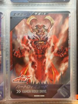 �K���o���W�F���YSC6-066�n�[�g���C�~���[�h