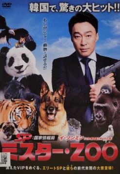 DVD@SP  Ə:~X^[.ZOO