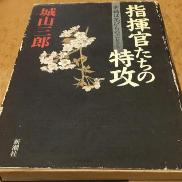 w̓U@K͉Ԃт̂Ƃ ROY