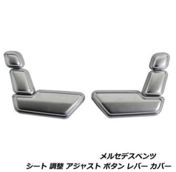 󏭁 ZfXxc V[g{^Jo[ 6Zbg N[dグ W204/W205/MercedesBenz
