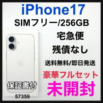 ���J�� iPhone 17 256 GB SIM�t���[ �z���C�g �{��