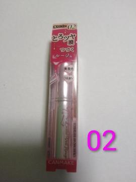 CANMAKE ���X�^�[���F�[�����[�W��02