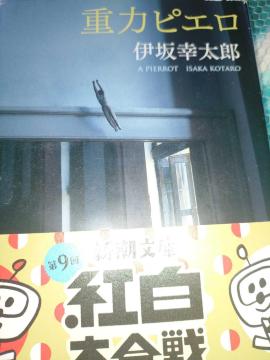 �d�̓s�G�� �ɍ�K���Y �V������ ��9��g���升�� �ѕt�� ���ɖ{