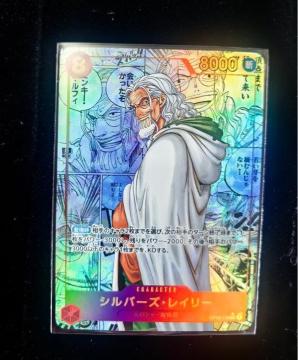 �y���i�z�����s�[�X�J�[�h OP08-118 SEC�� �V���o�[�Y�E���C���[ �X�[�p�[�p������ ����w�i �R�~�b�N�p������ ����